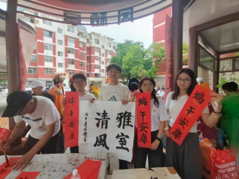 党建引领传文脉，粽香同心话端午--求是书院学生党支部联合机关、社区开展主题党日活动
