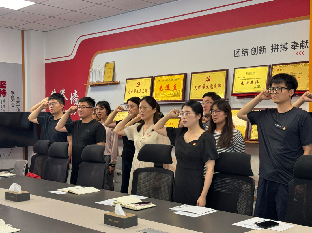 重温初心使命  凝聚奋进力量——求是书院举办院长下午茶暨“为党庆生”主题活动