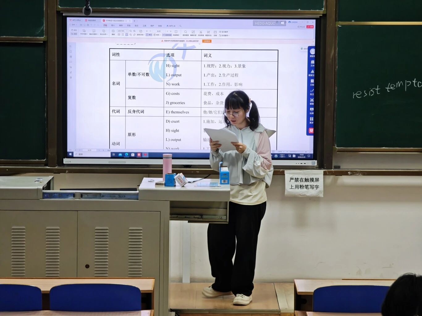 求是书院顺利举办“塞上青春讲坛”系列活动之英语四六级帮扶活动
