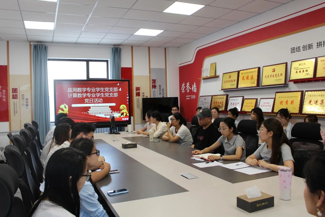 经验分享促成长 聚力前行谋发展——应用数学专业学生党支部与计算数学专业学生党支部开展主题党日活动