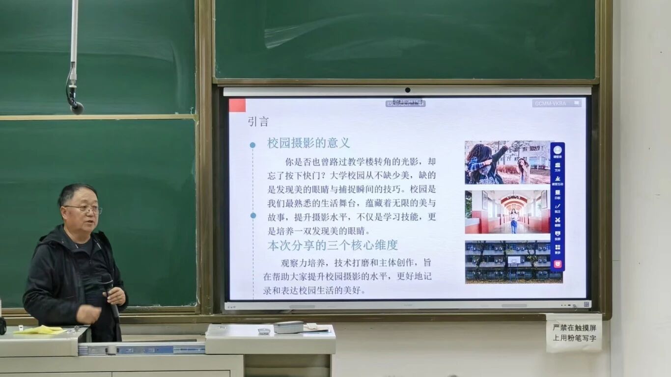 求是书院第三期“青年马克思主义者培养工程”培训班暨2025年秋季学期团学骨干培训班第一次培训圆满结束