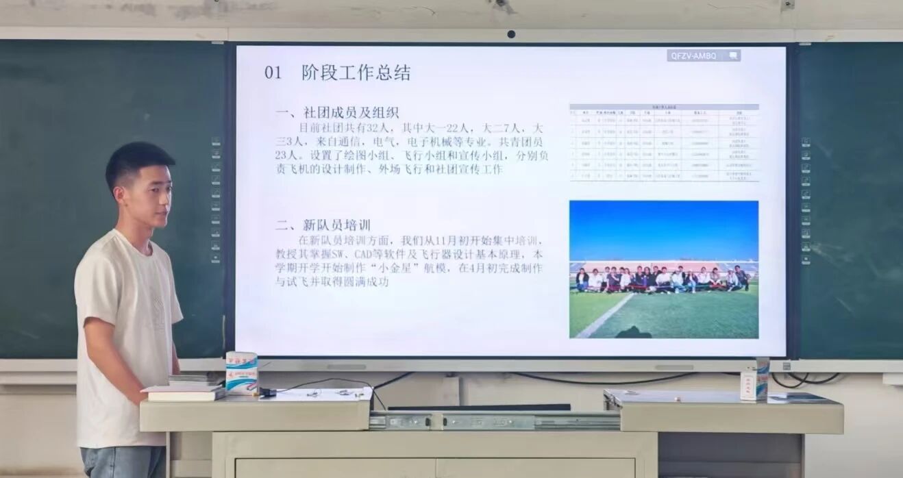求是书院2025-2026学年社团述职会议顺利举行