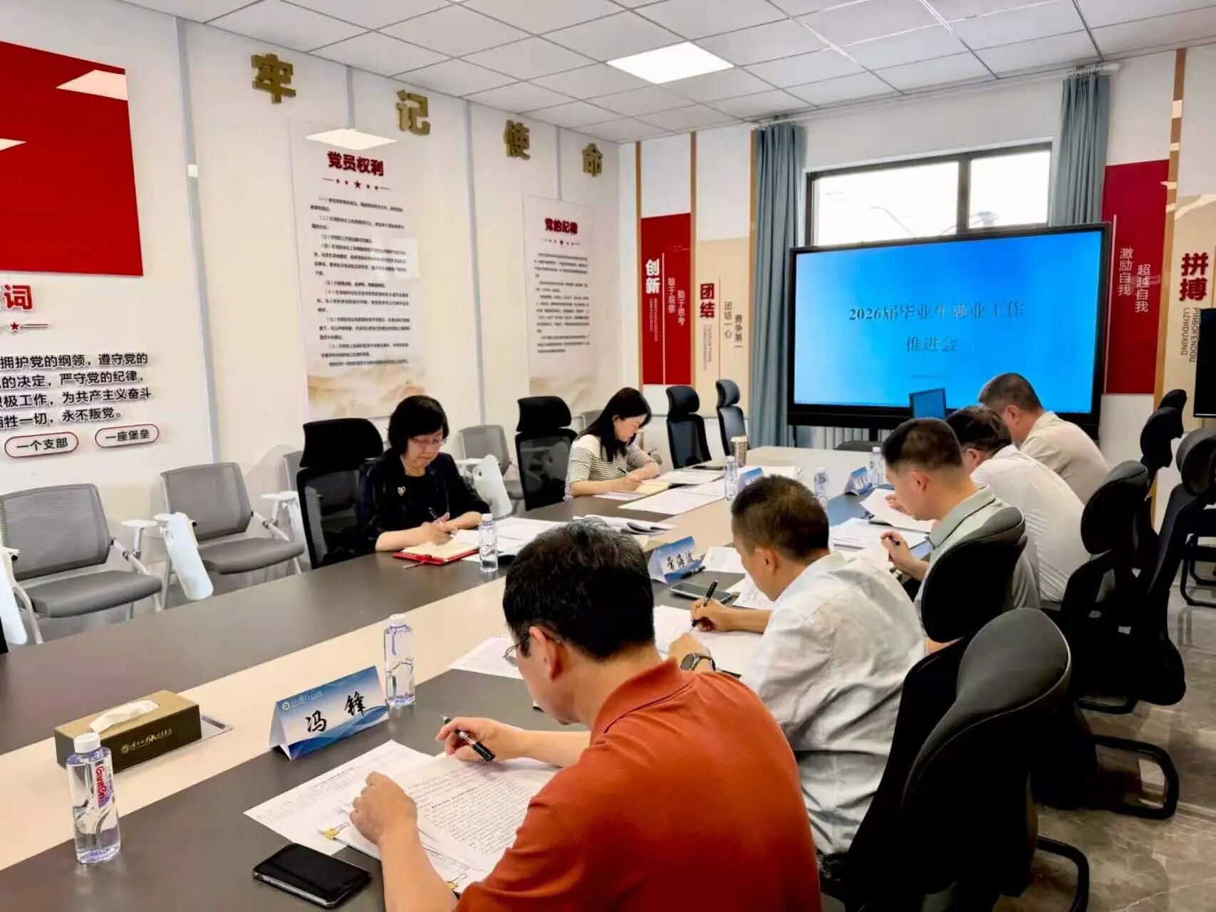 学院、学部、书院2026届毕业生就业工作推进会顺利召开