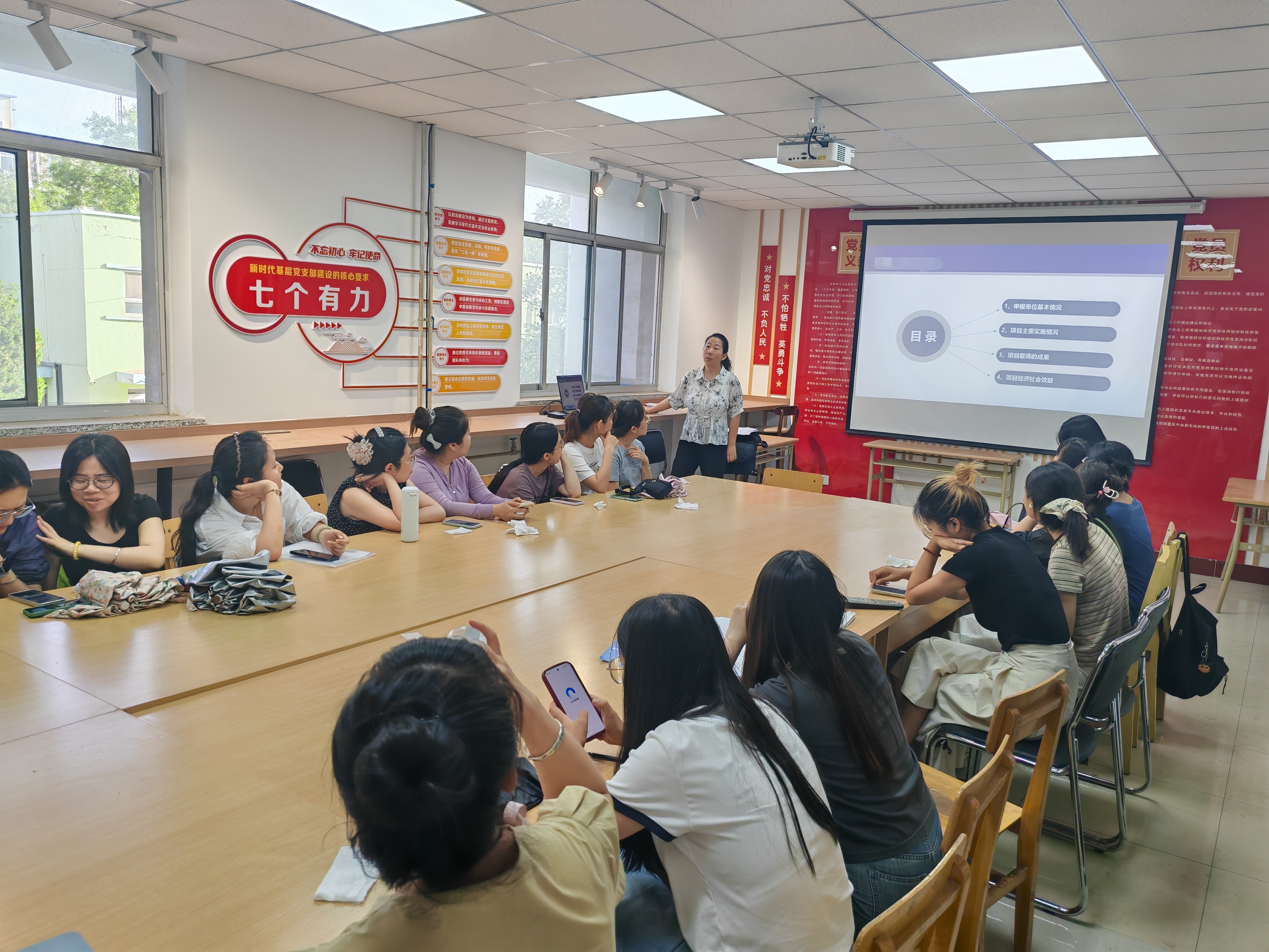 求是书院博士生党支部“铸魂强基·学思践悟”活动顺利进行