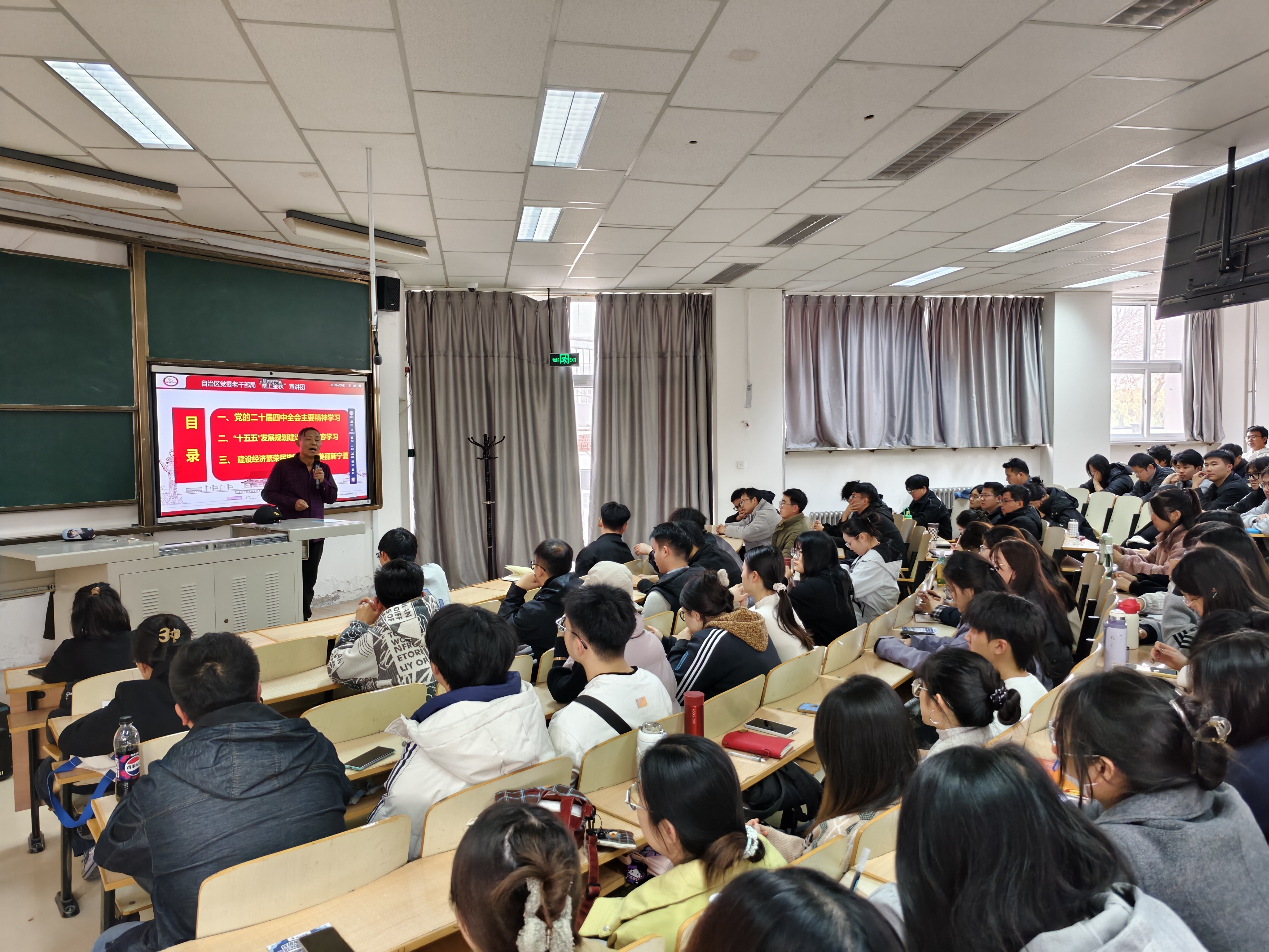 我院举办学习贯彻党的二十届四中全会精神辅导报告会