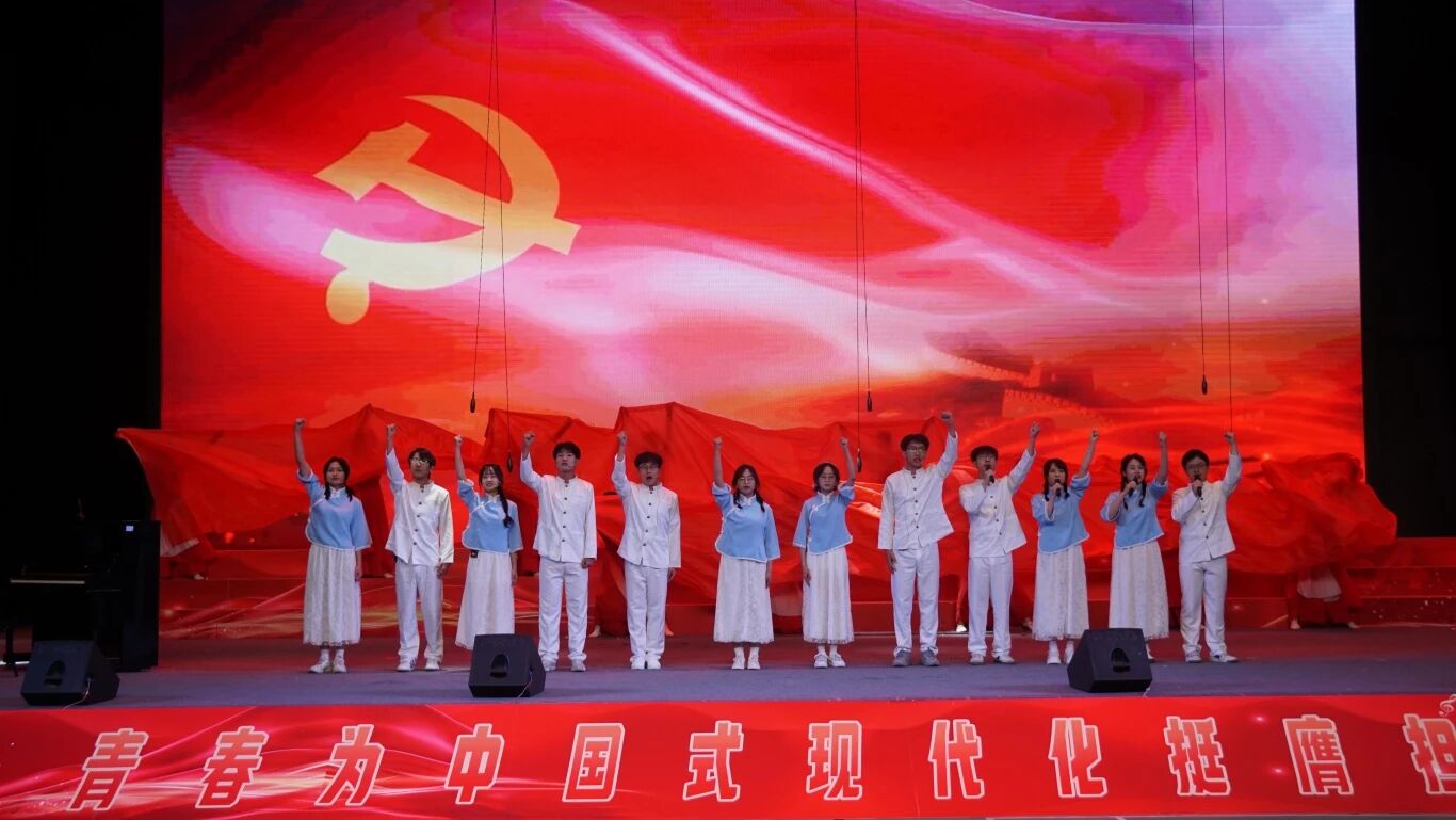 求是书院在纪念五四运动107周年青春诗会暨2025年度“五四”表彰大会写就青春答卷