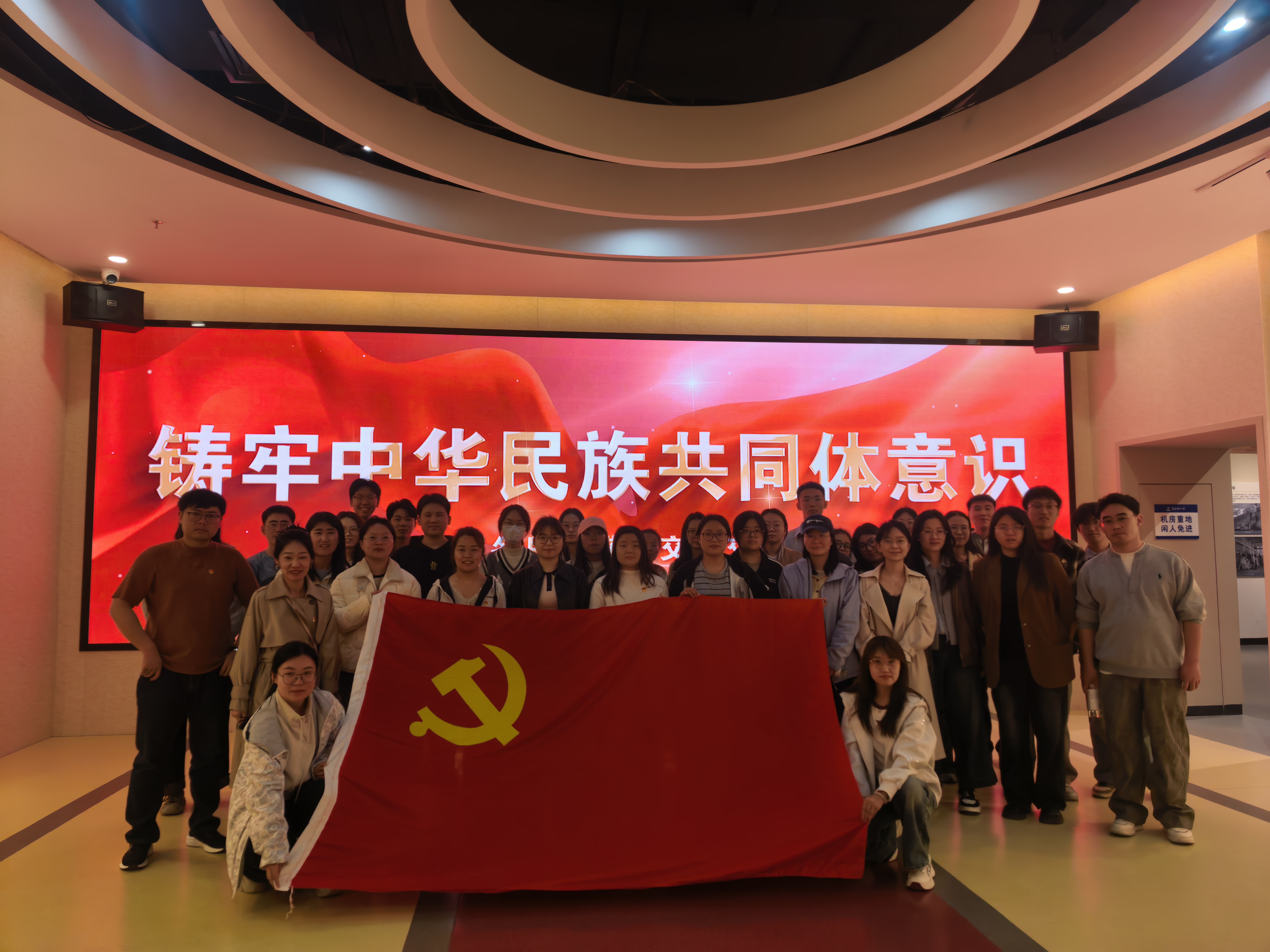 求是书院学生党支部开展树立和践行正确政绩观学习教育主题党日活动