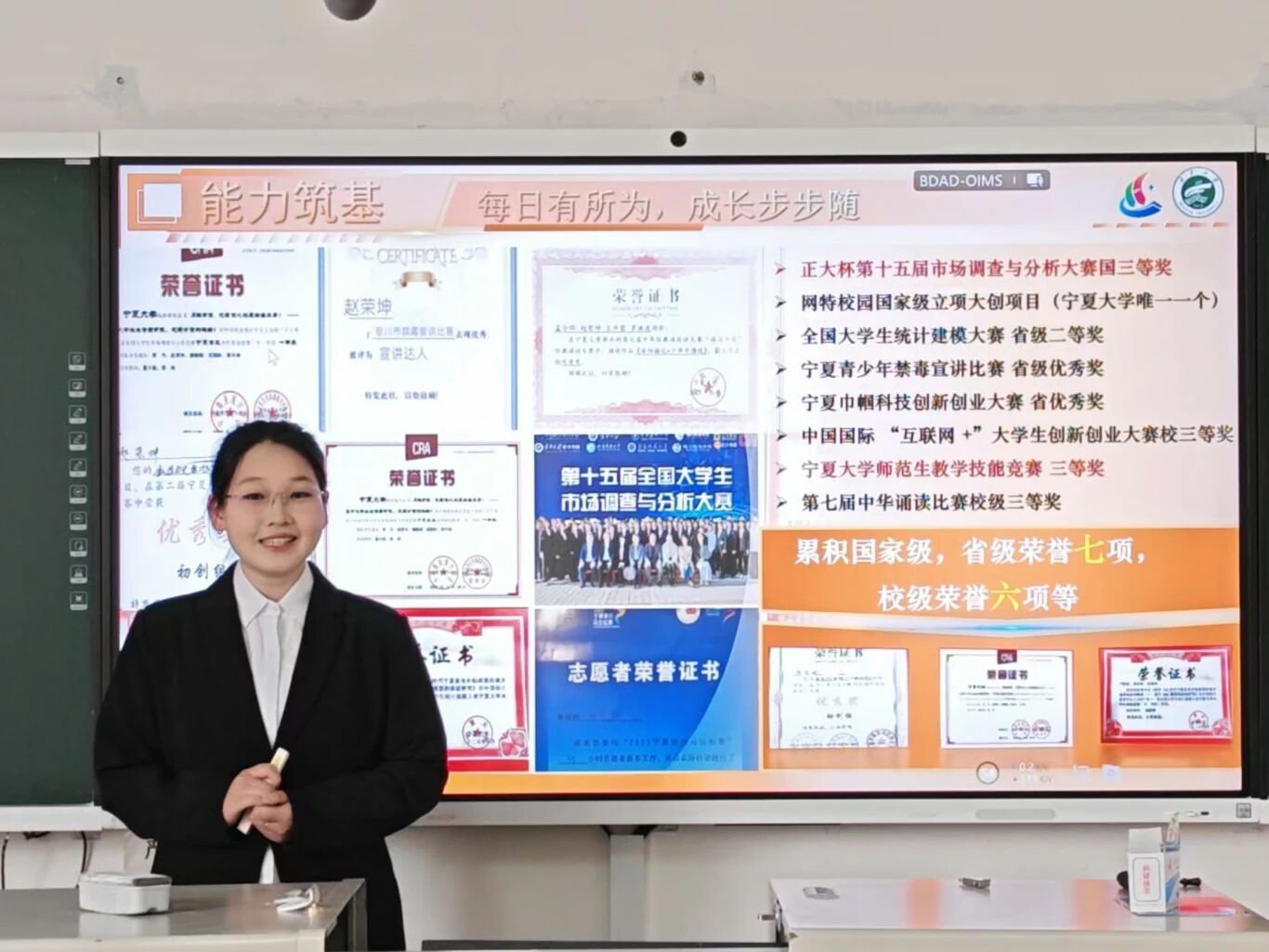 求是书院开展职业规划大赛区赛赛前辅导活动