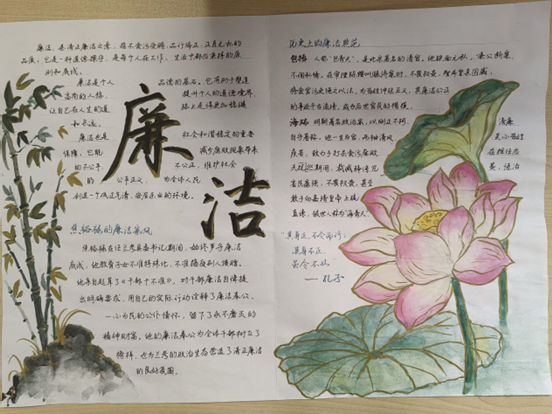 “‘易’绘廉图，风清气正”评选结果揭晓啦！
