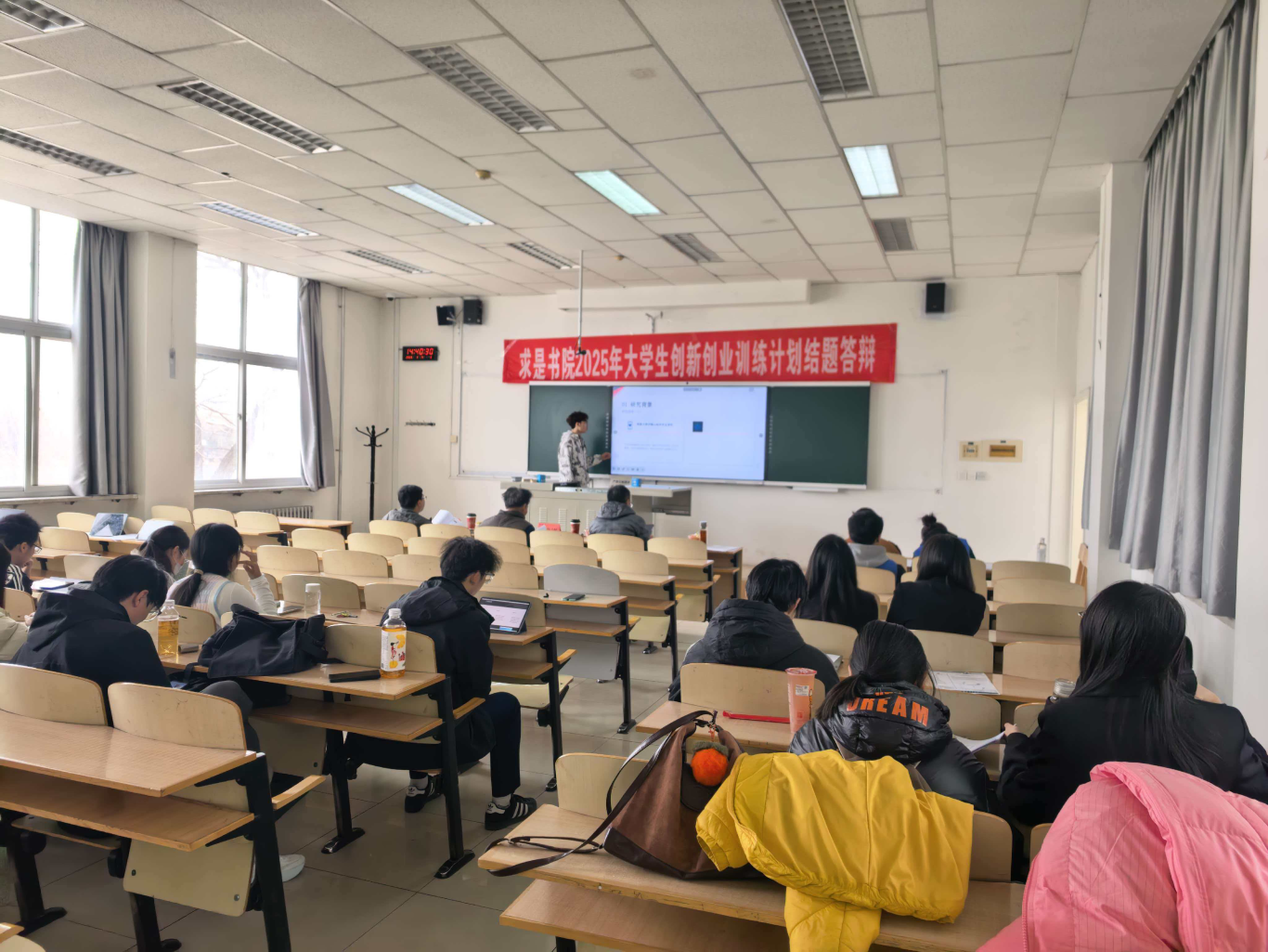 求是书院组织开展2025年大创项目结题答辩