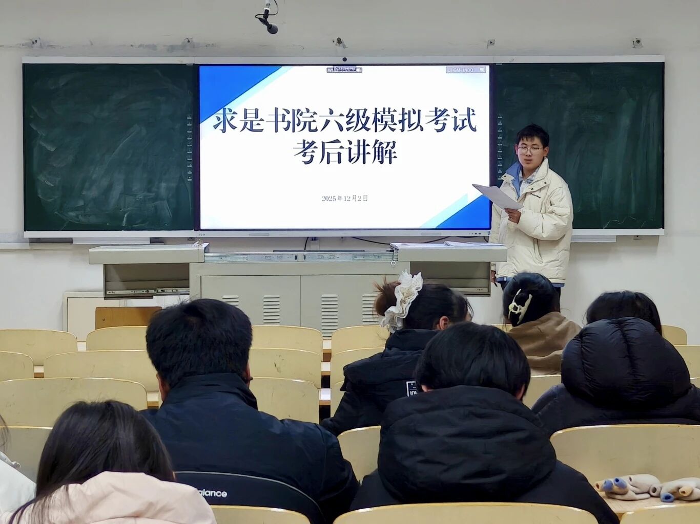 求是书院顺利举办“塞上青春讲坛”系列活动之英语四六级帮扶活动