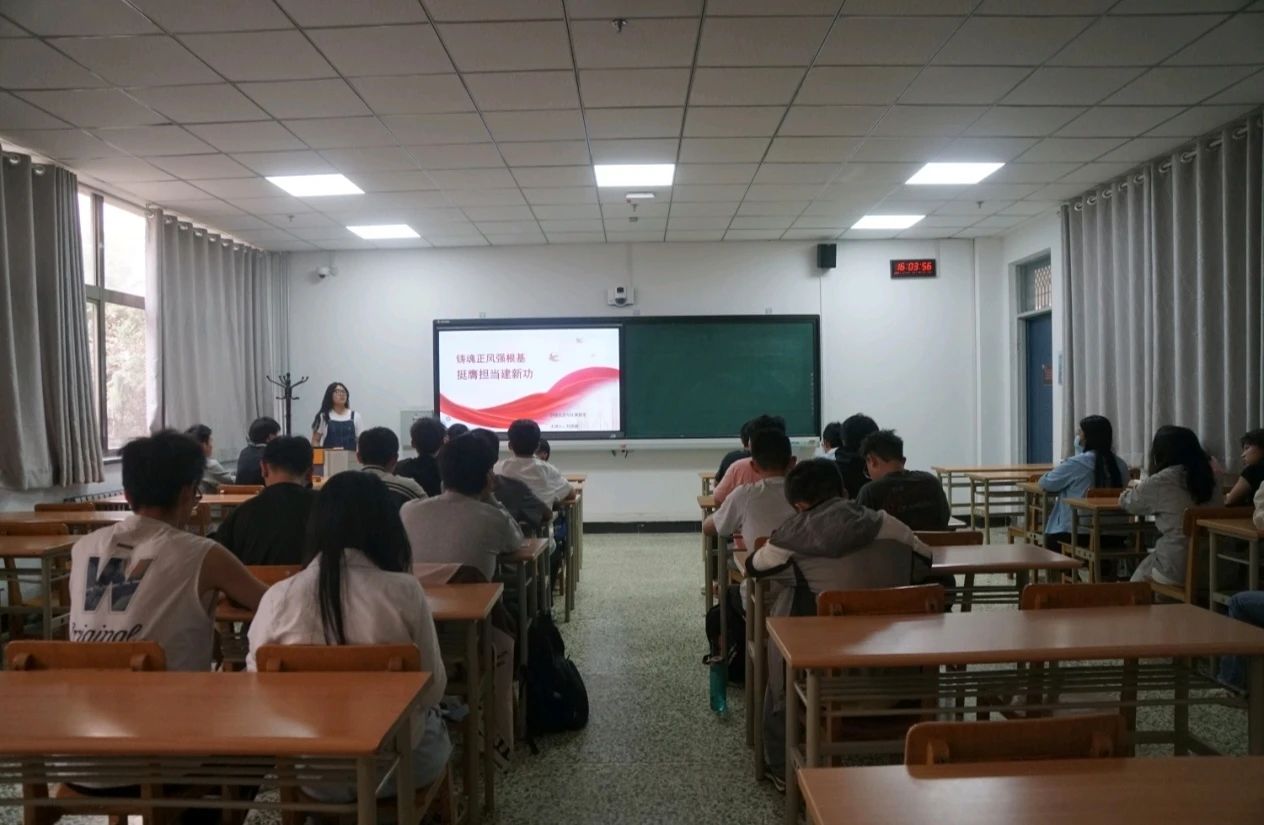 求是书院“铸魂正风强根基 挺膺担当建新功”主题团日活动顺利举办