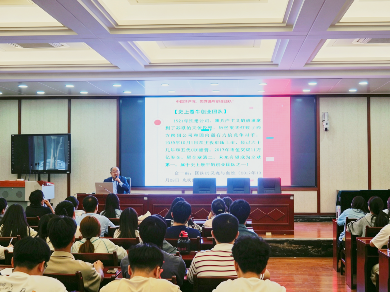 求是书院铸牢中华民族共同体意识专题团课顺利开展！