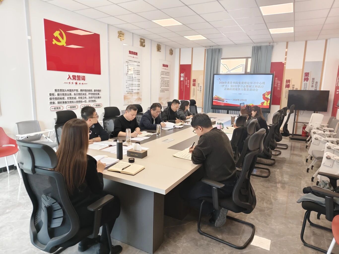 求是书院召开党委理论学习中心组（扩大）会议暨树立和践行正确政绩观学习教育启动部署会
